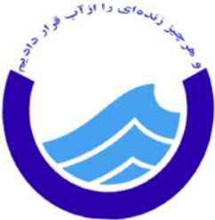 شرکت-آب-و-فاضلاب