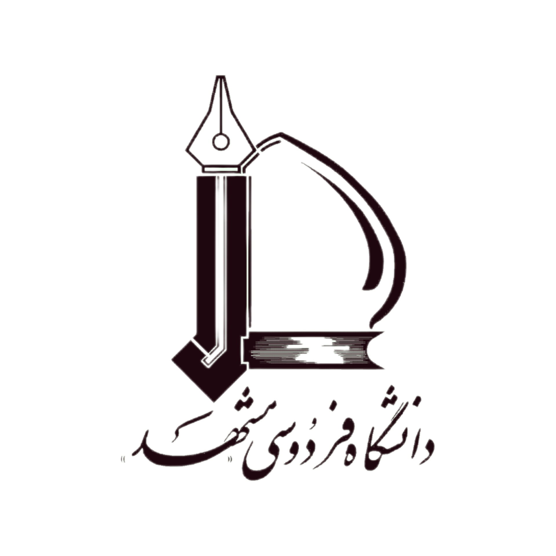 دانشگاه-فردوسی-مشهد